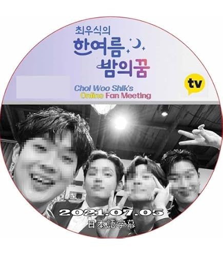 Amazon.co.jp: パク・ソジュン DVD 花より青春 LIMITED EDITION編